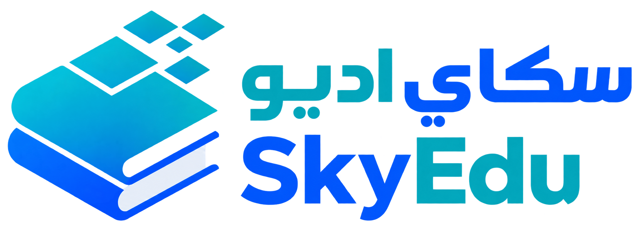 SkyEdu | سكاي إديو